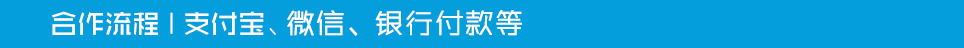 软文营销