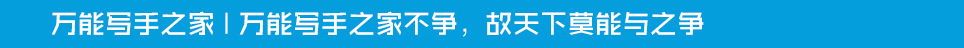 软文营销